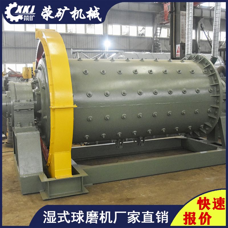 2200×7000水泥棒磨机 时产量8-38吨棒磨机 棒磨机一台多少钱