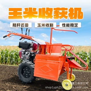 手扶拖拉机前置玉米收获机 山区丘陵掰棒子机 单行苞米粉碎收获机