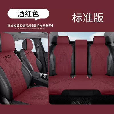 Modelə uyğun (Original) oturacaq örtükləri | Malibu Xl, Equinox, Onix - standard-version-five-seats-burgundy-chevrolet-sail-32004-2018