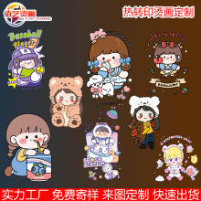 卡通熊烫画 柯式热转印过胶过粉防升华烫图水洗唛头制作反光夜光