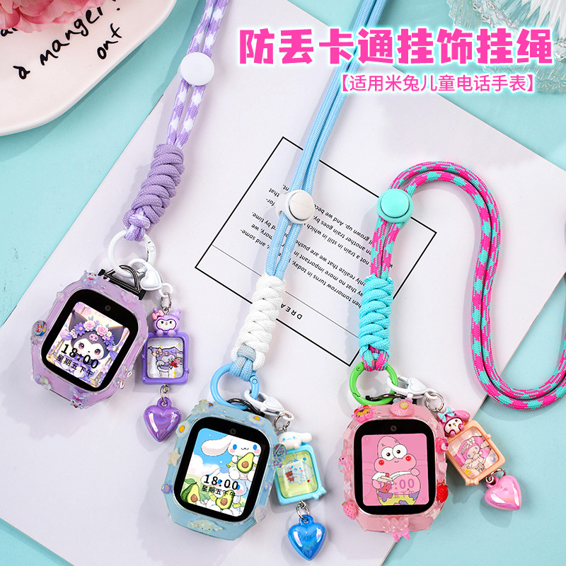 Suitable for Mi Rabbit Kidsren's Watch 7X/7A Lanyard 6C/5C/4X/2S/U1/C7A/S1 Thickeneded Hanging Neck Strap