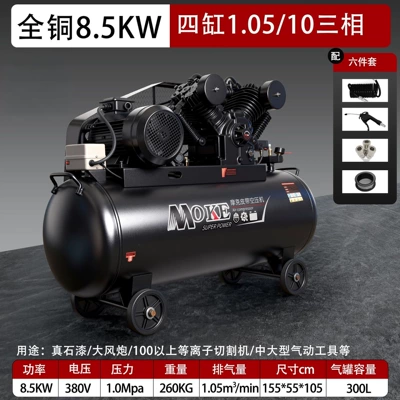 Hava kompressorları: real stone paint 7.5kw - all-copper-85kw-300l-four-cylinder-10510-three-phase