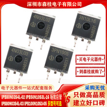 IPB80N03S4L-02 IPB50N10S3L-16 IPB80N03S4L-03 IPB100N10S3-05