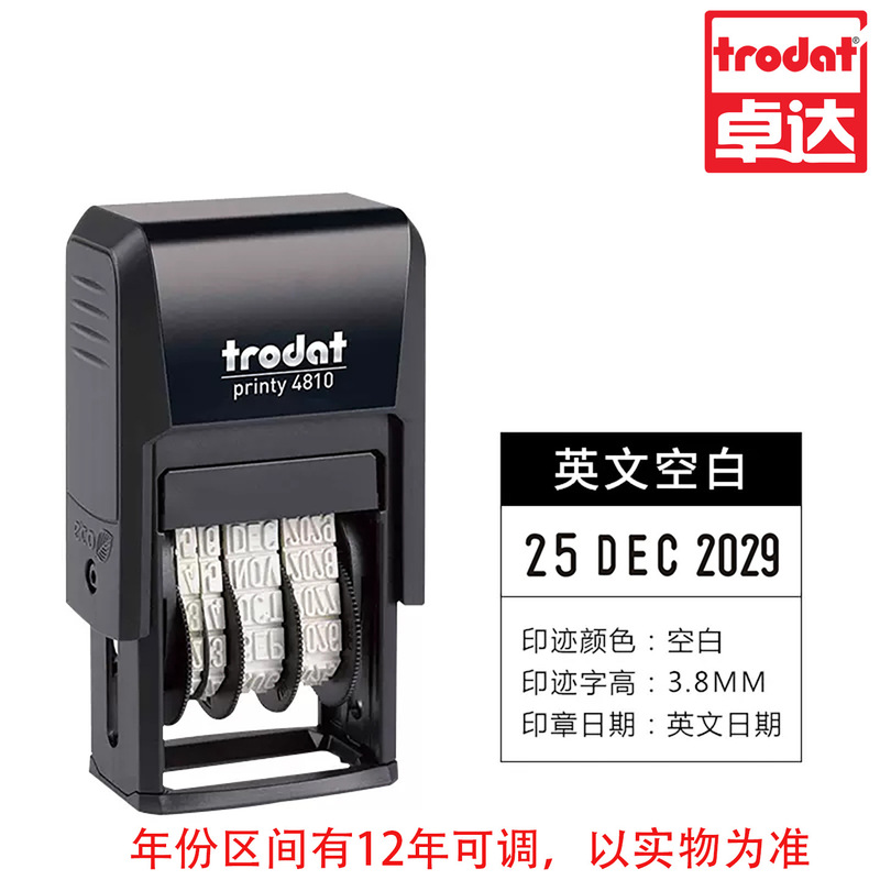 跨境日期印章卓达日期印章可调日期印章打码器年月日印章生产日期|undefined