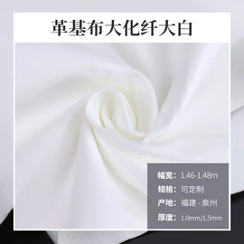 针刺无纺布;复合面料;毛毡