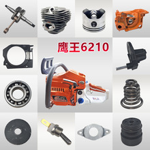 �������6210�����ȫ52/58ͨ�÷�ľ����w������S�B�U�����|Ƭ