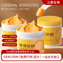 面部护理套装;面霜;化妆水爽肤水