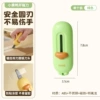 [【橄榄绿】特氟龙不粘胶|背面磁吸]