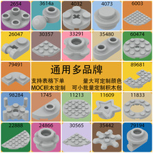 ��50g��85861Բ��33291���廡��60474ש���ľС����ɢ��������