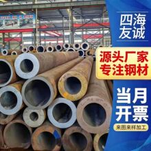 20#�o�p䓹�45#̼䓾��ܿ��ĈA���и��ڏ��F�ܺ�ڟ�܈�o�p��