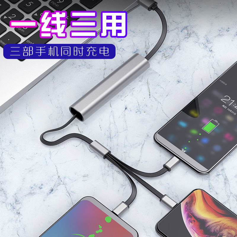 Cable de datos retráctil tres en uno, cable de carga multifuncional para teléfono móvil, cargador de coche, venta al por mayor, logotipo personalizado, fábrica con stock.