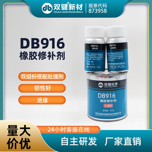 �p�I�S��DB916 ���z���a�ޏ̈́� ݔ�͎���|�T���z �����g���r�T��