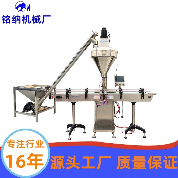 Винт машины завалки порошка приправы сухого молока протеина автоматический измеряя подводн-упаковывая вертикальную машину завалки