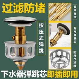 花洒软管;下水;手持花洒