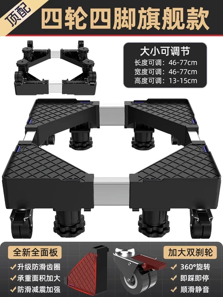 [Extra strong load-bearing model]-[Four wheels + four pillars] Ultra-thick and ultra-thick panels & square tubes★✦