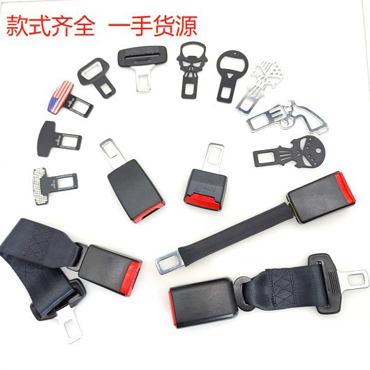 Автомобильный удлинитель безопасности с аксессуарами соединитель прямой замок язычок Пробка Держатель ремня безопасности удлинитель сиденья открывалка для бутылок