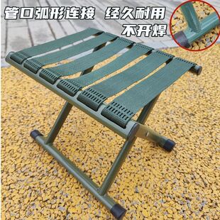 Portable Extra Thick Outdoor Folding Chair Fishing Stool Sturdy Small Stool Durable