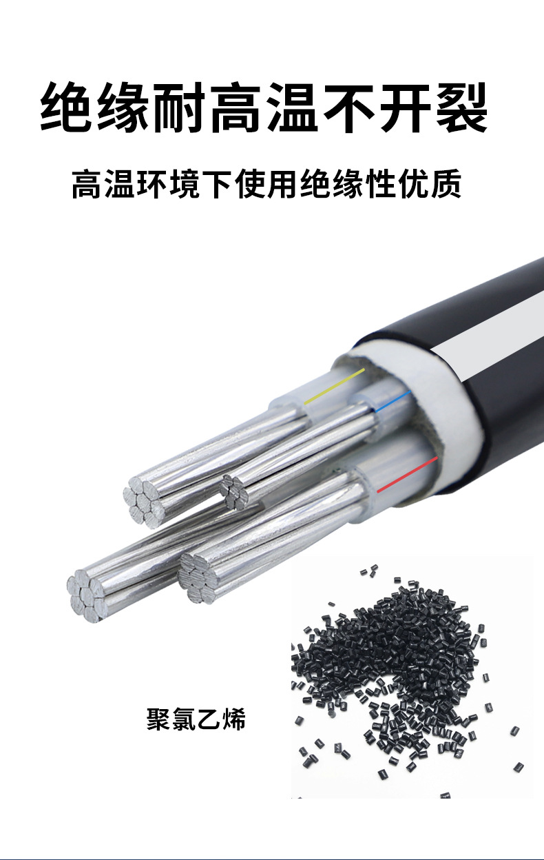 大型号-铝芯1688详情_06