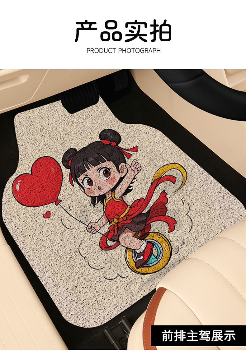 Main driving foot mat car foot mat monolithic main driving room co-driver special car foot mat single carpet original factory