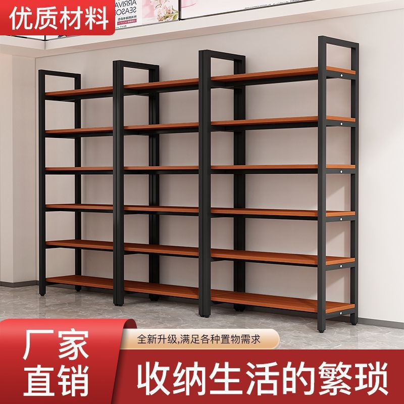 货架多层超市展示架可调节置物架美容院产品陈列架商场化妆品展柜