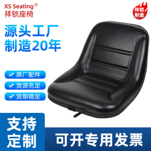Kubota 588 688 758 988 Small Harvester Full Vehicle Accessories Universal Cab Durable Seat