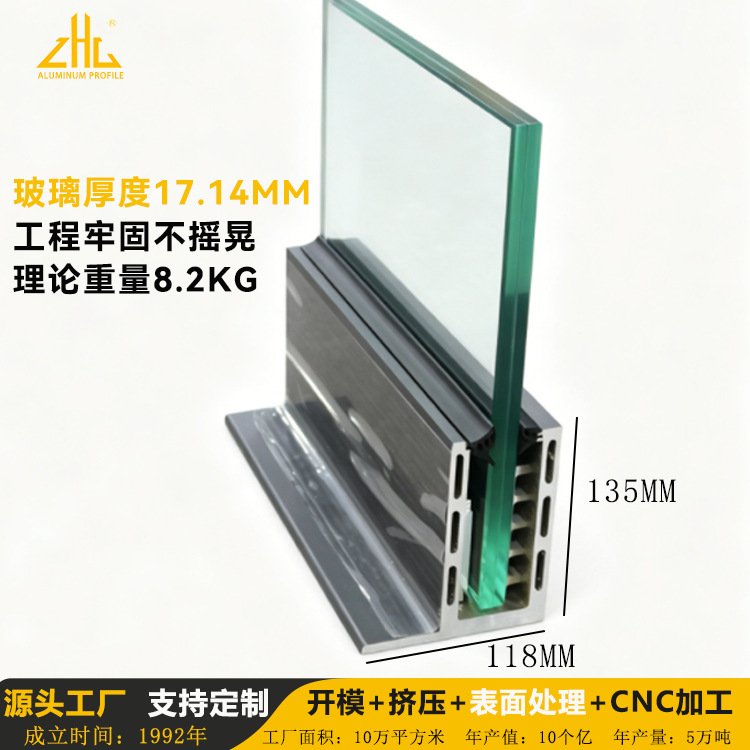 建筑楼盘阳台护栏无框玻璃底槽 铝合金型材F型槽 适用18-21mm玻璃