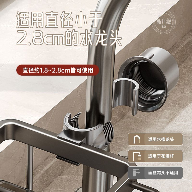 Grifo de la cocina estante de almacenamiento fregadero de lavado de platos cesta de drenaje esponja cepillo estropajo trapo rack de almacenamiento