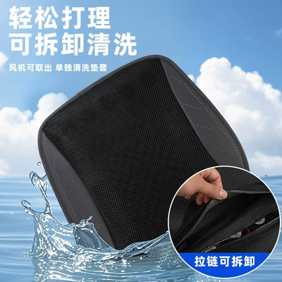 Cool pad: Cooling Household USB Ice Silk Car
