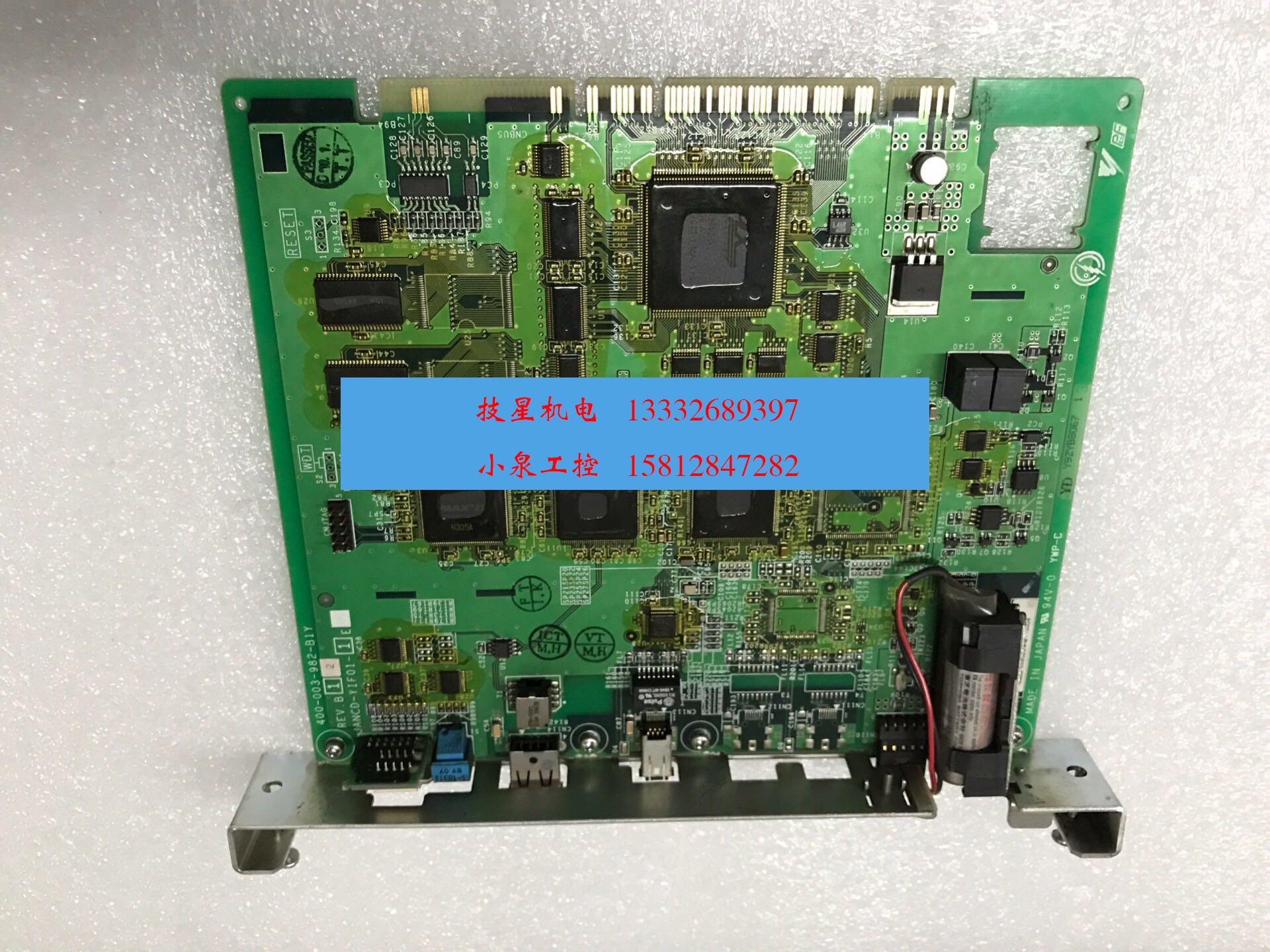 JANCD-YIF01-1234E 安川机器人IF单元维修 维修 维修