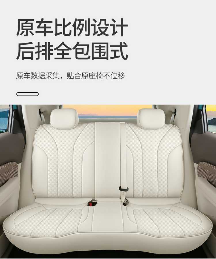 26 models of special seat covers for the ORA 5, full-coverage seat cushions, suitable for all seasons, Great Wall Automobile seat covers, interior seat cushion covers