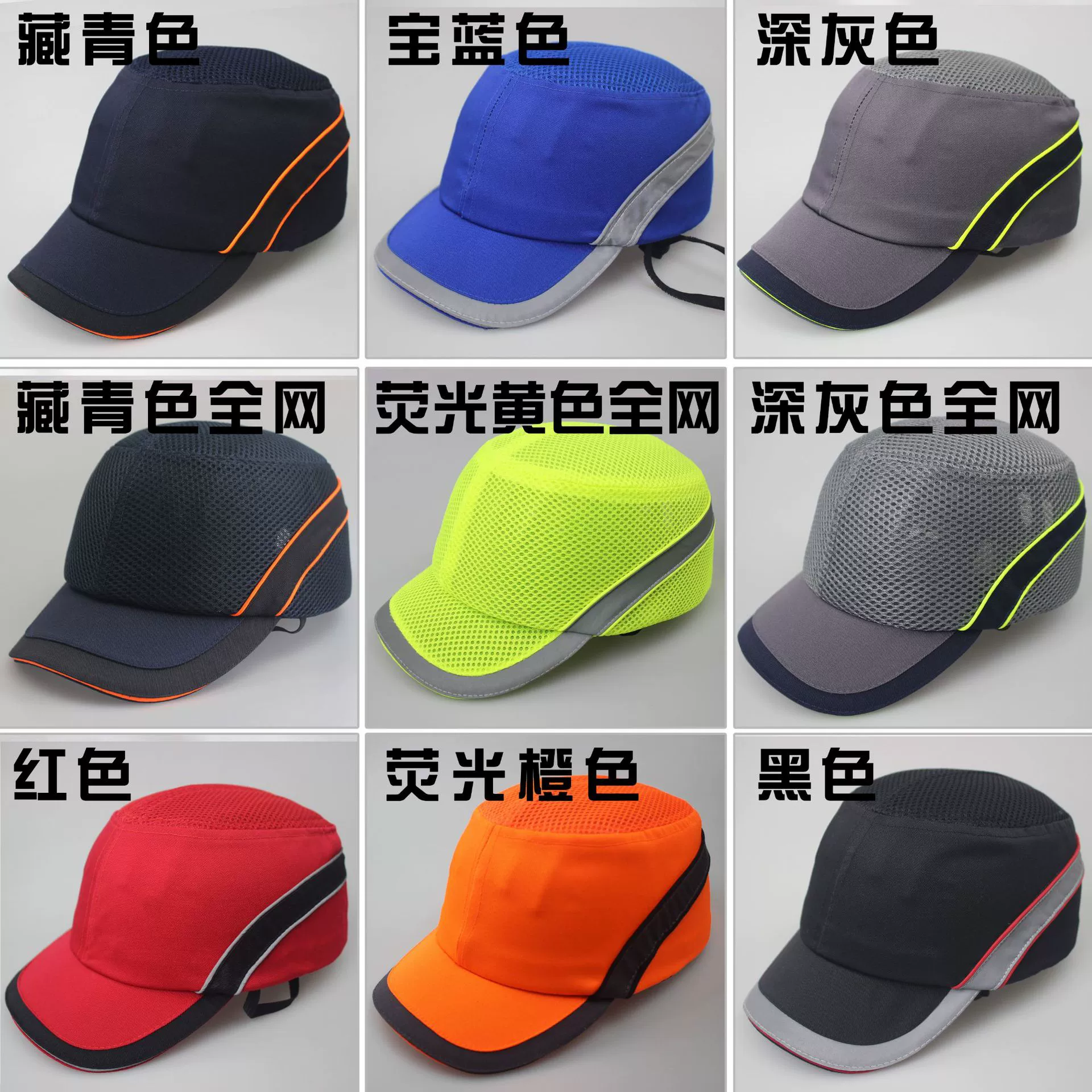 Дышащий легкий шлем с защитой от столкновений, подкладка защитного шлема, защита от ударов, Рабочая Ткань, защитные шлемы, производители