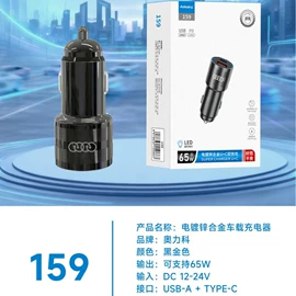 车用香水香薰;方向盘套;车载手机支架