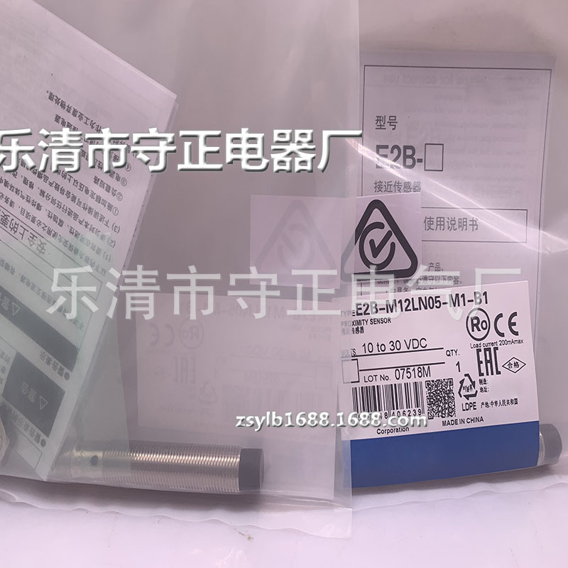 全新传感器E2B-M12LN05-M1-B2接近开关 质保一年