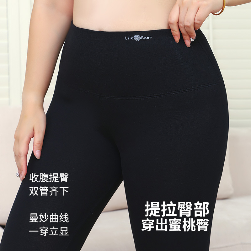 新疆棉打底裤女外穿芭比裤春秋季薄高腰显瘦九分裤紧身弹力大秋裤