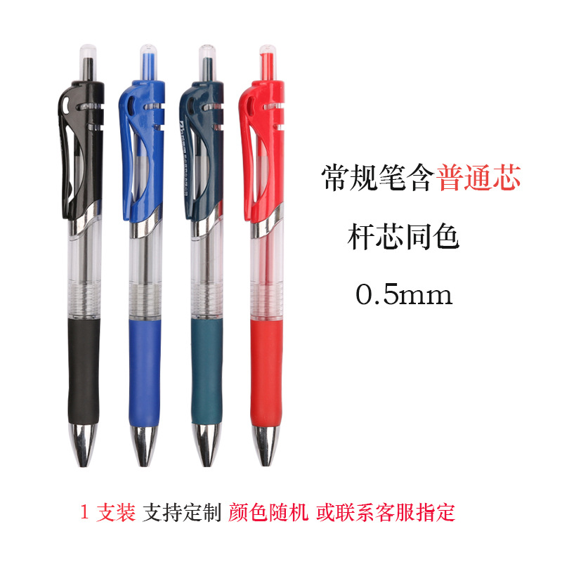 (1개) 일반 코어 4색 랜덤