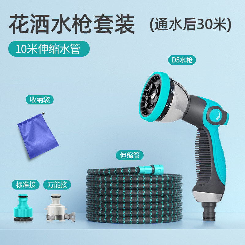 High pressure car wash water gun | Shiyong Washer Water Gun - 3x-extension-sprinkler-water-gun-30m-retractable-hose-set-after-water-injection