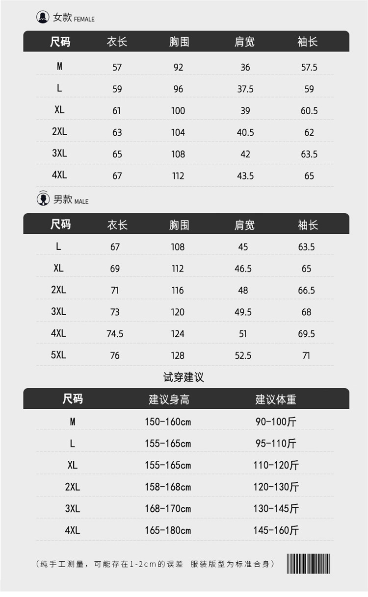 详情_09.jpg