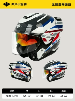 Motosiklet kaskı (dəbilqə) — Helmet, Cruising Retro Safety Helmet - 180-full-flip-cover-reserved-bluetoothglasses-hole-racing-white-m