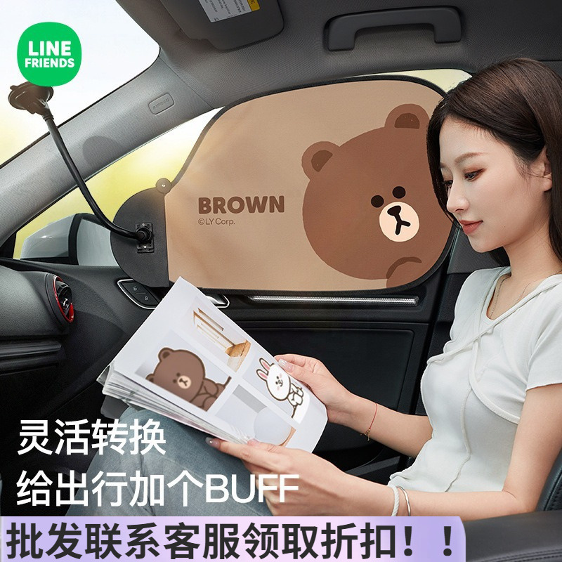 Car Sunshade, Windshield Sun Protection, Heat-Insulating Curtain, Car Sunshade Panel, Adjustable Office Light-Blocking Device Car Sunshade, Windshield Sun Protection, Heat-Insulating Curtain, Car Sunshade Panel, Adjustable Office Light-Blocking Device