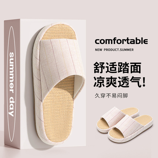 남성용 린넨 슬리퍼, 실내 홈, 사계절, 조용함, 통기성, 땀 흡수성, 미끄럼 방지, 여성용 면 및 린넨 슬리퍼, 봄, 가을