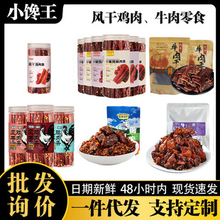 �L��ţ����u��ɸߵ���ţ���u����ʳ���l����С��ʳƷ�خa���l
