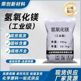 其他工业用清洗剂;增塑剂;二元醇