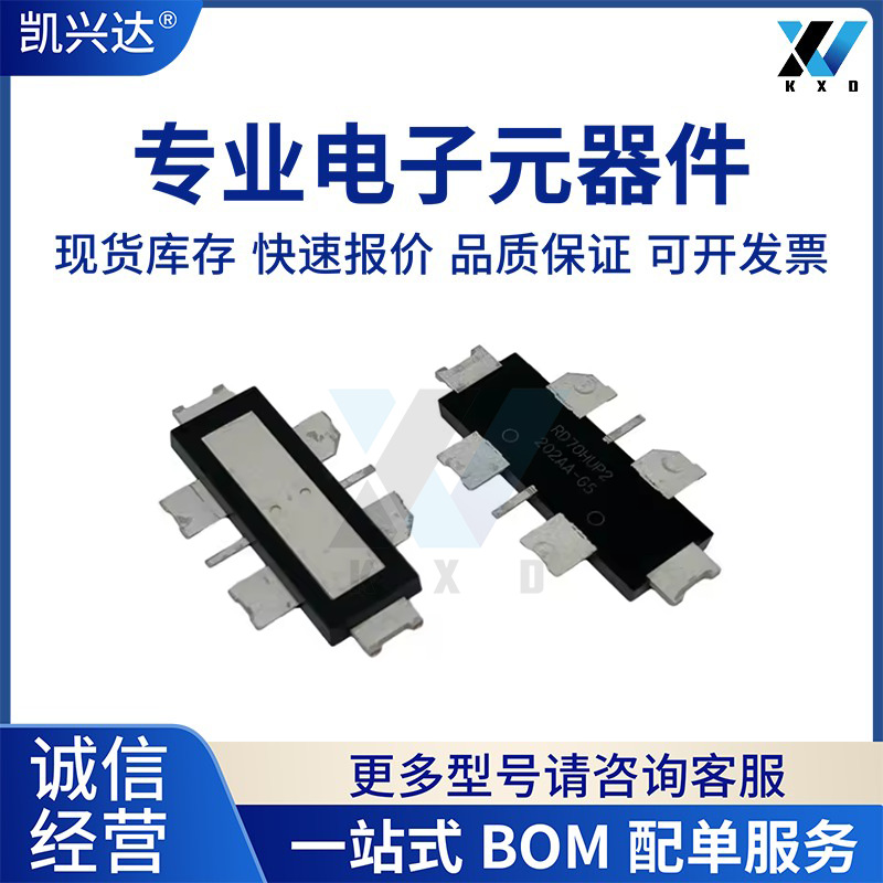 Rd70Hup2 Brand New Original High-Frequency Tube High-Frequency Module in Stock Welcome to Inquire