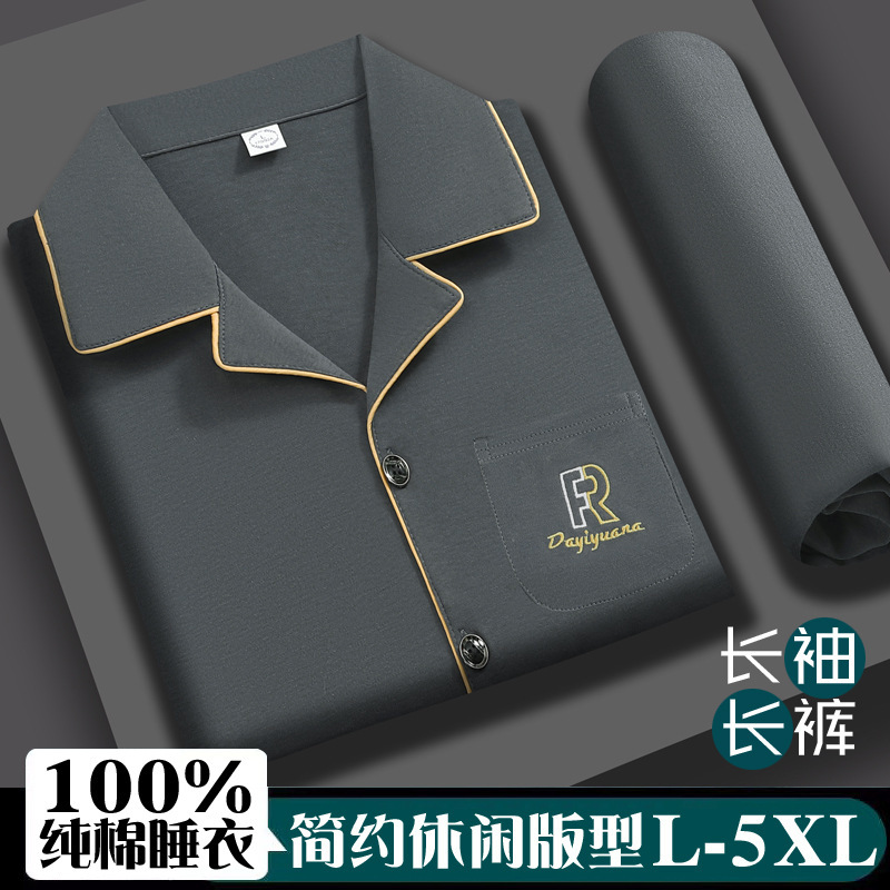 100% Cotton Pajamas for Men Spring and Autum Long-Sleeved Young and Middle-Aged Cotton Plus Size Home Wear Men's Cardigan Suit 100% Cotton Pajamas for Men Spring and Autum Long-Sleeved Young and Middle-Aged Cotton Plus Size Home Wear Men's Cardigan Suit