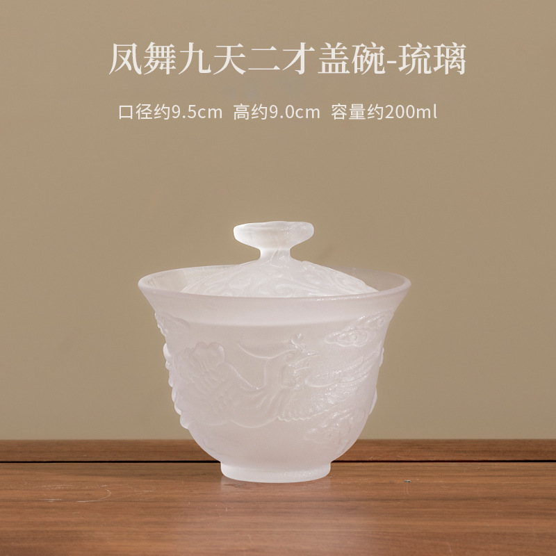 荷塘月色琉璃三才盖碗家用简约单个泡茶碗带盖茶杯茶盏功夫茶具|undefined