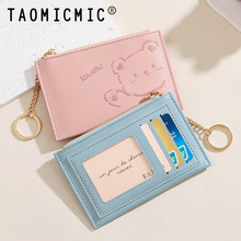 外贸一字拉钥匙扣女士零钱包卡通硬币夹门禁保护套迷你持卡人卡包