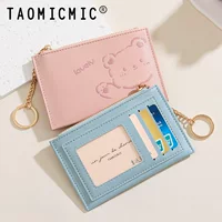 Картхолдер TAOMICMIC с брелоком, кошелёк с отделением для монет и слотами для карт, компактный 13,8×9×1,5 см