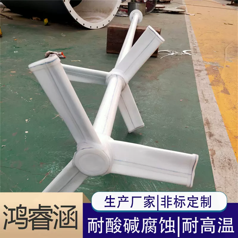 聚四氟乙烯搅拌棒  反应釜配件   供应各种规格