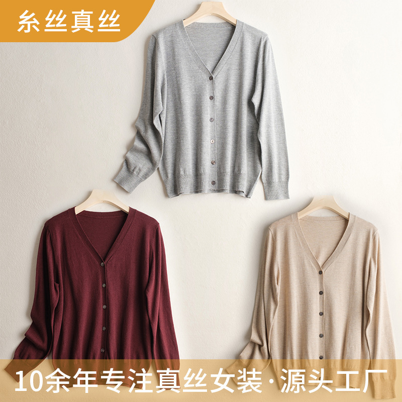 Spring and Autumn Basic Commuting Tops Women's Mulberry Silk Knitted Cardigan Loose Casual Easiest for Match Thin Women's Top