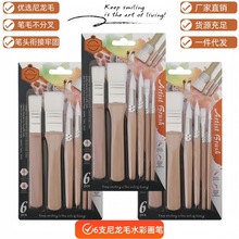 ����ˢ�ͮ��P�L�����b 6֧��ͯˮ�ʇ���ë�Pˢ��ľ�|���Pһ�����l